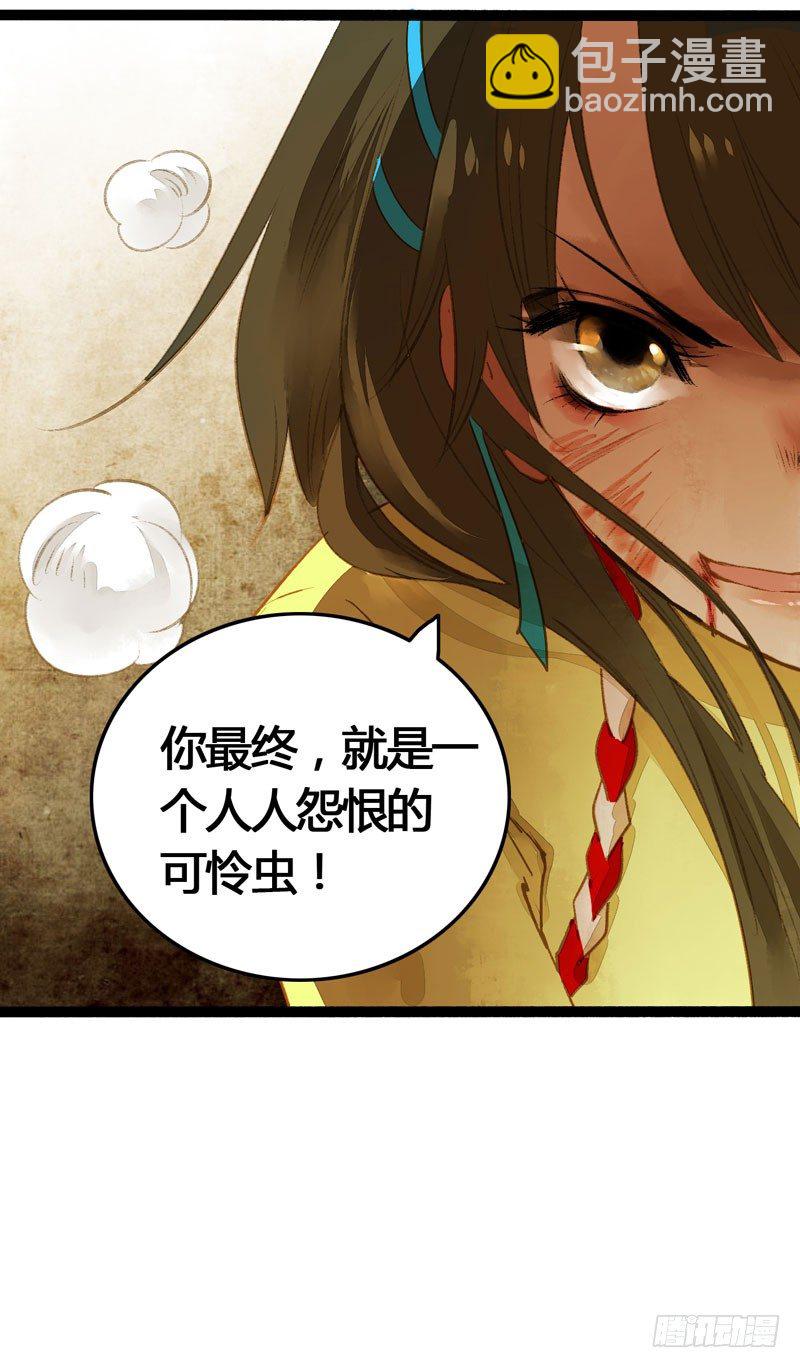 死生契阔，你可应我？57