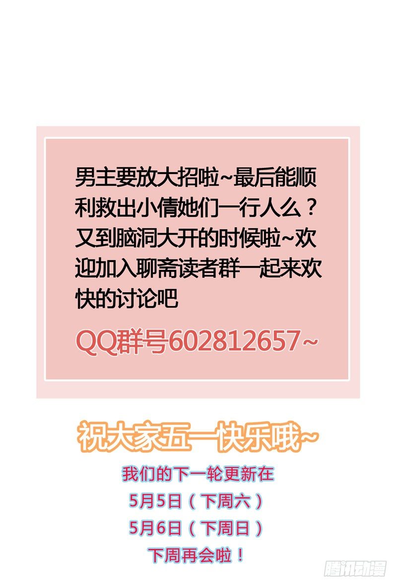 死生契阔，你可应我？62