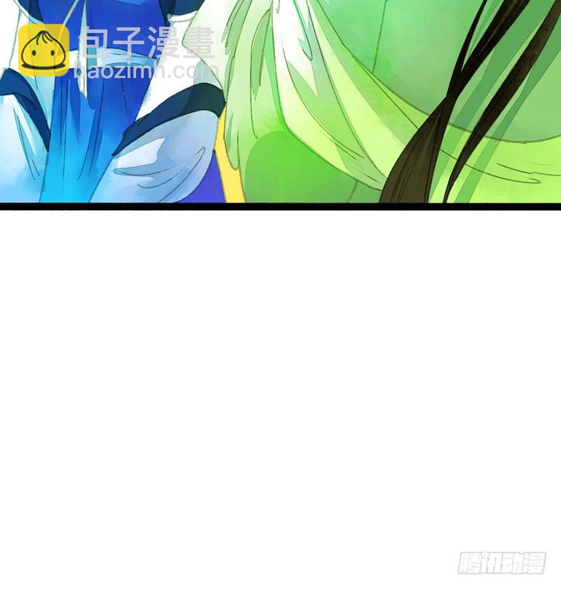 你是我凡尘的一场劫难24