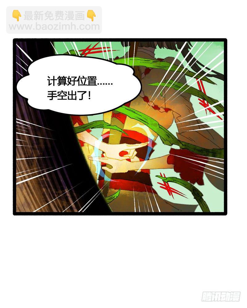 你是我凡尘的一场劫难4