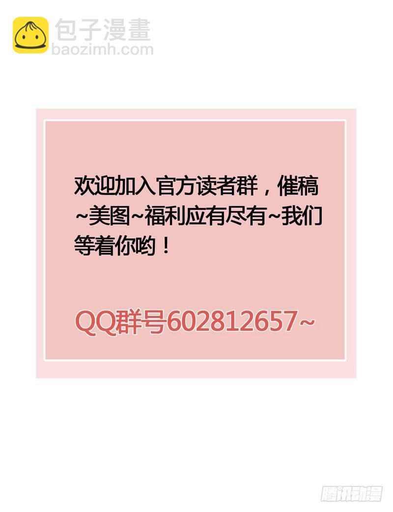你是我凡尘的一场劫难55