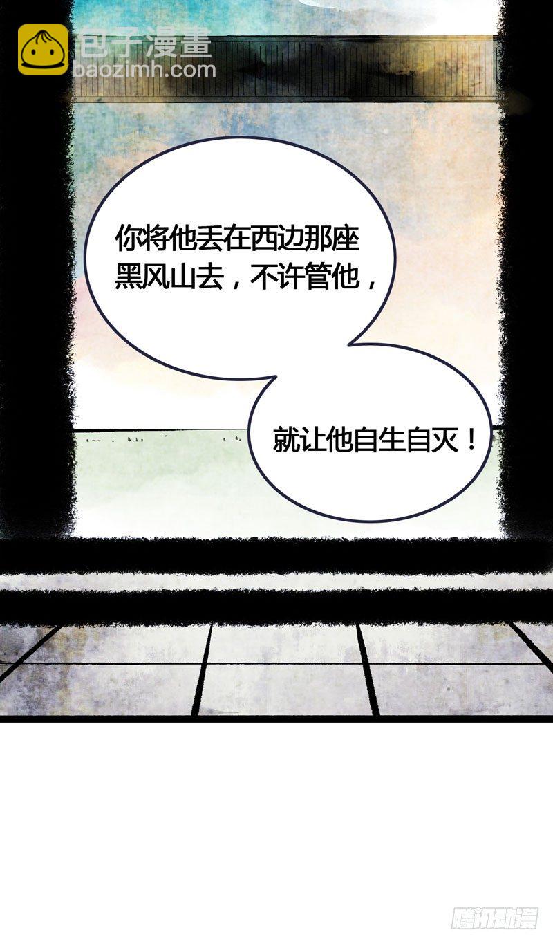 我来做你的解药11