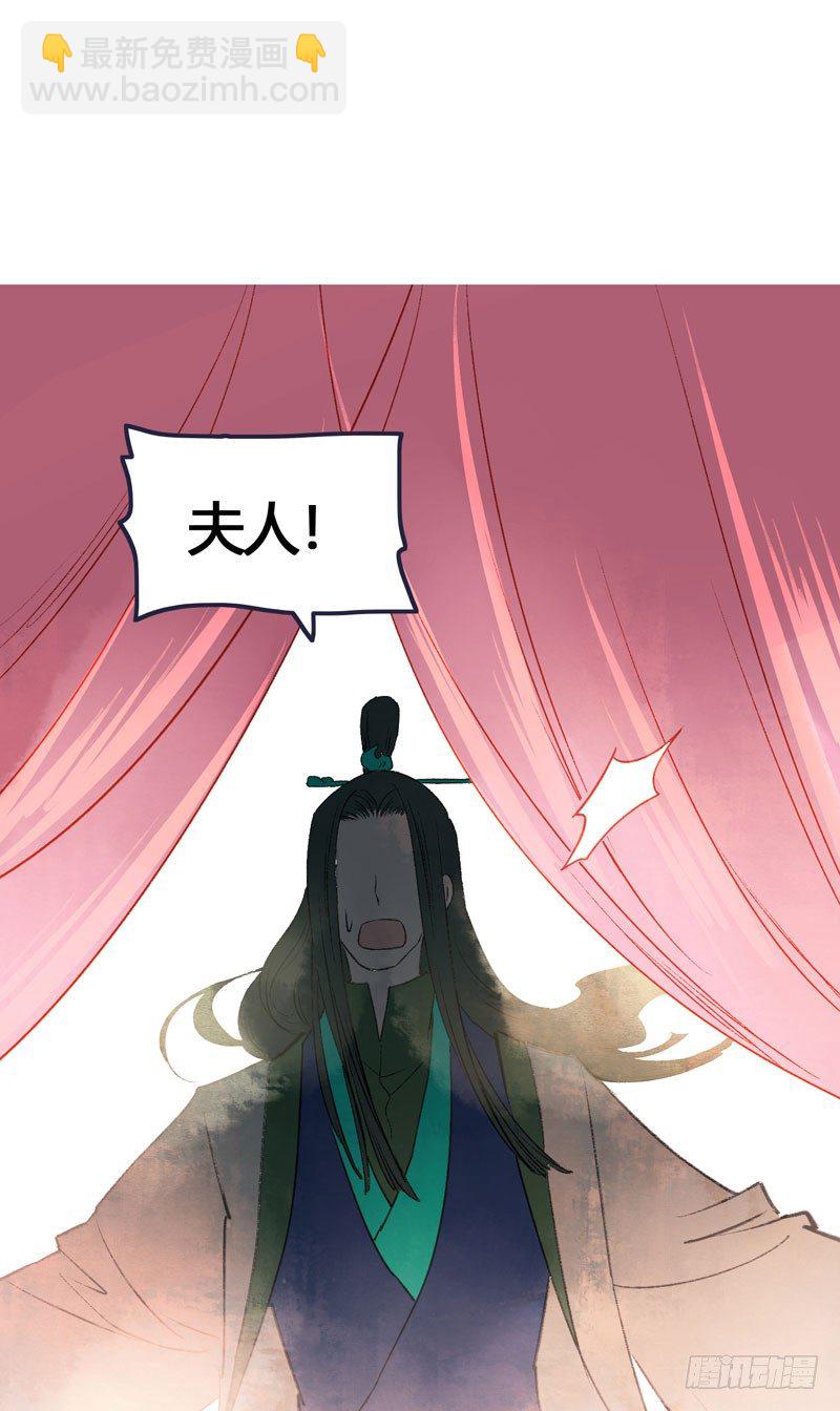 我来做你的解药2