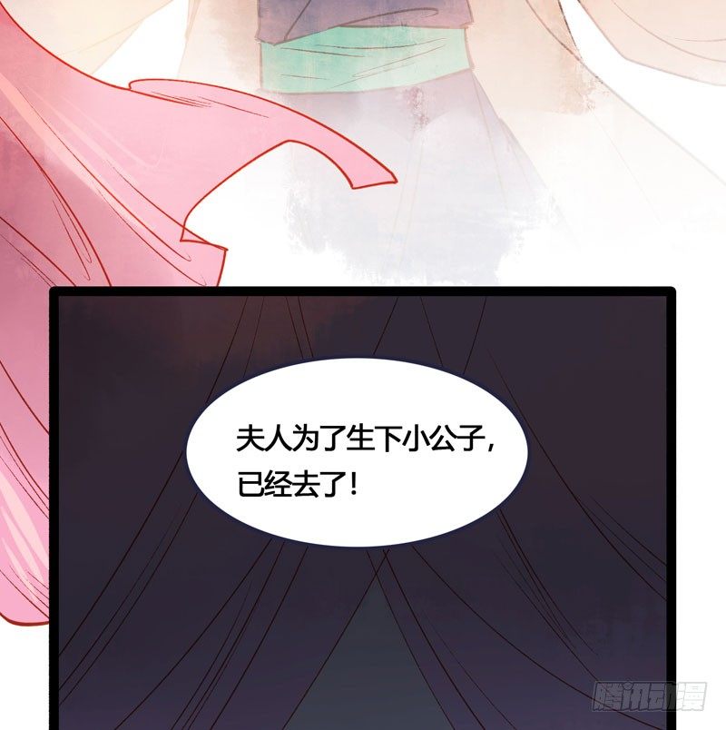 我来做你的解药3
