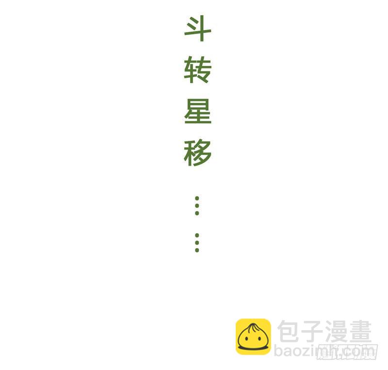 我来做你的解药33