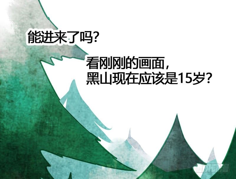 我来做你的解药40