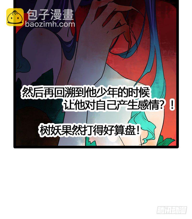我来做你的解药43