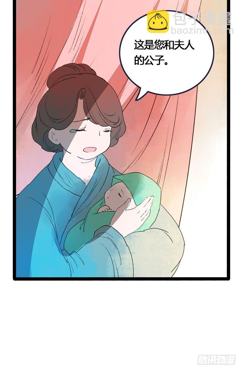 我来做你的解药5