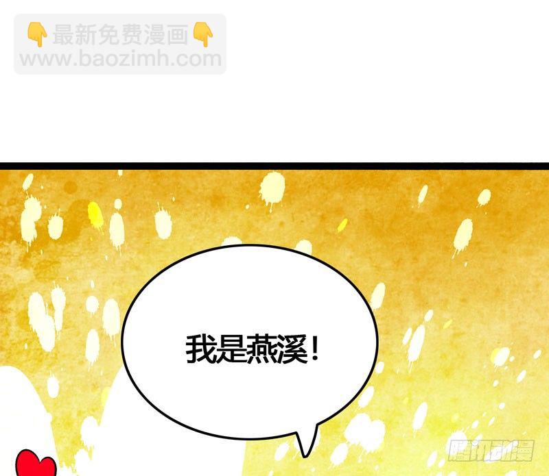 我来做你的解药52