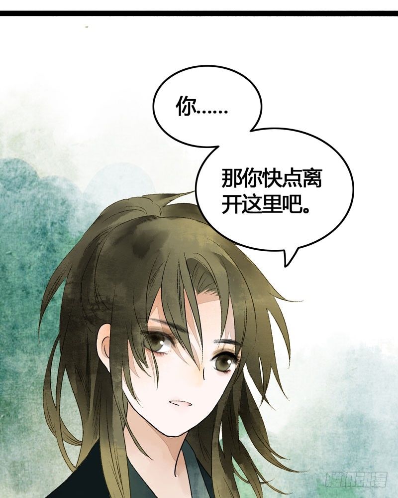 我来做你的解药58