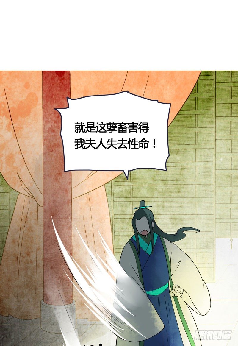 我来做你的解药6