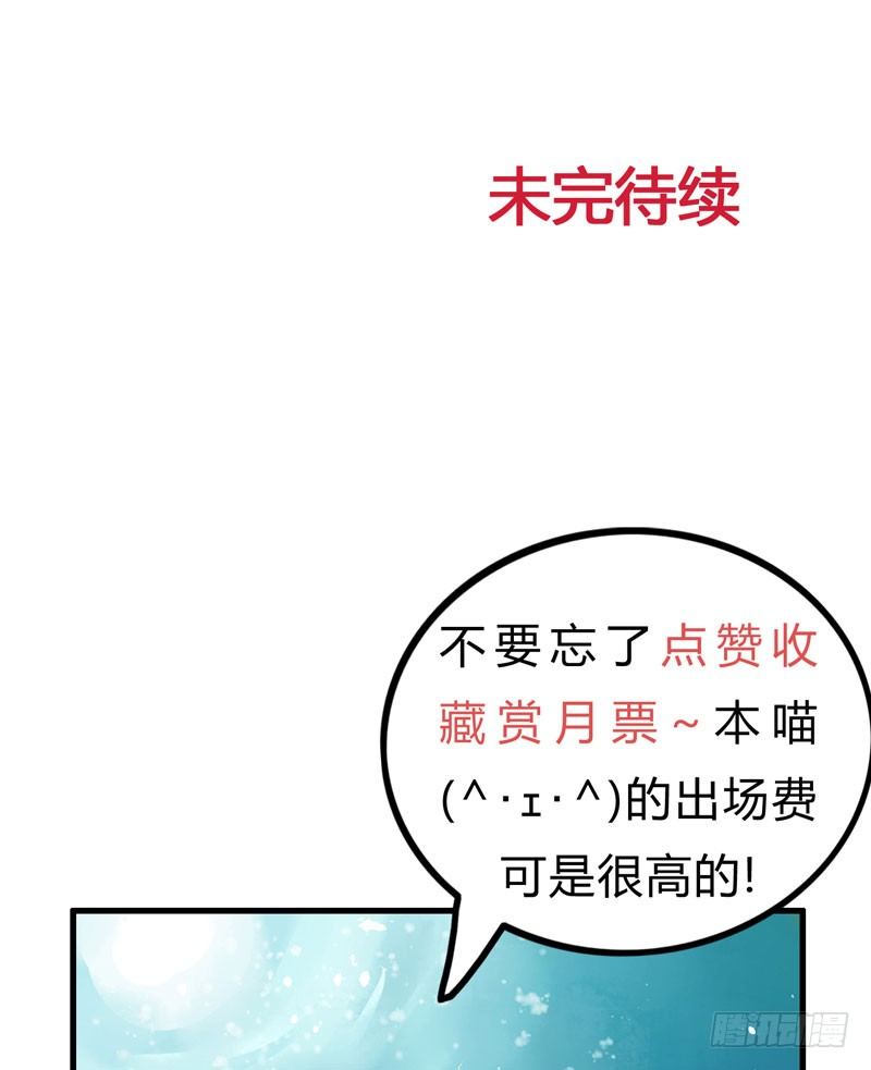 我来做你的解药60