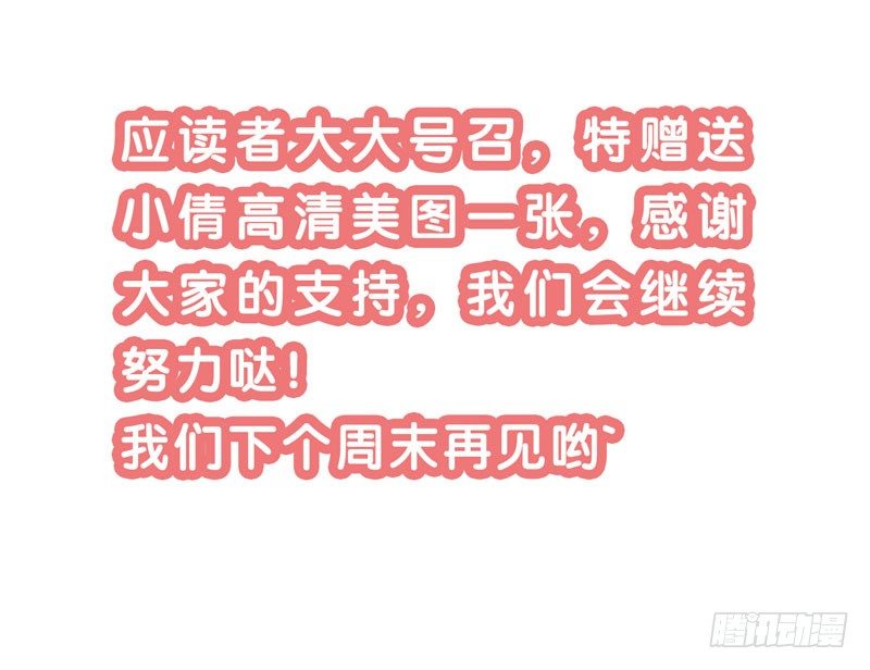 我来做你的解药64