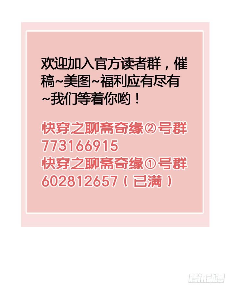 我来做你的解药65