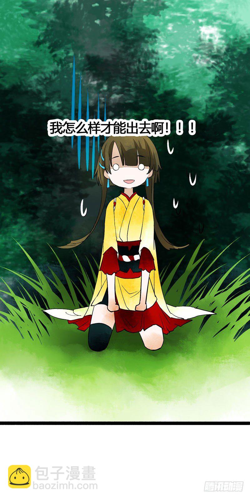 共眠么小哥哥~11