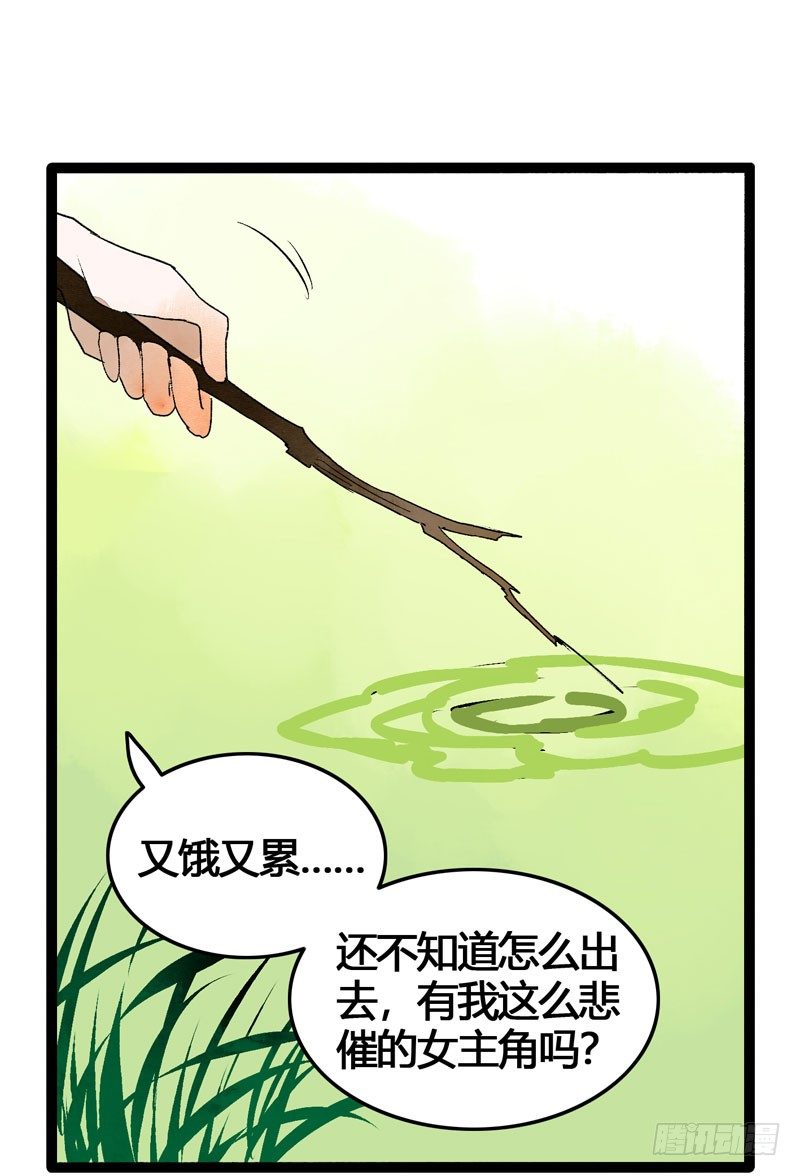 共眠么小哥哥~15