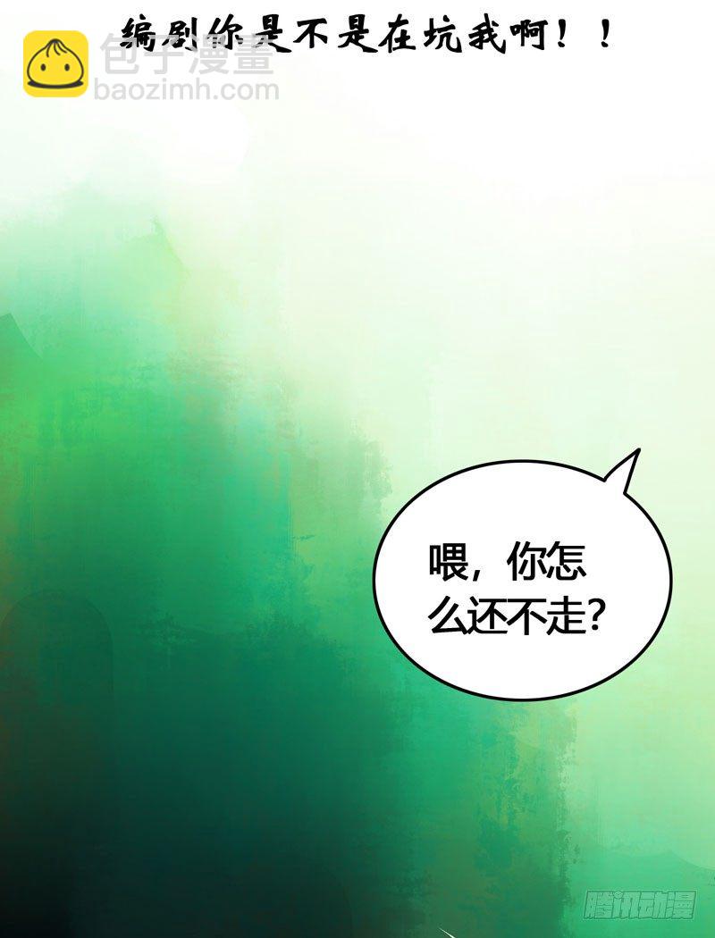 共眠么小哥哥~16
