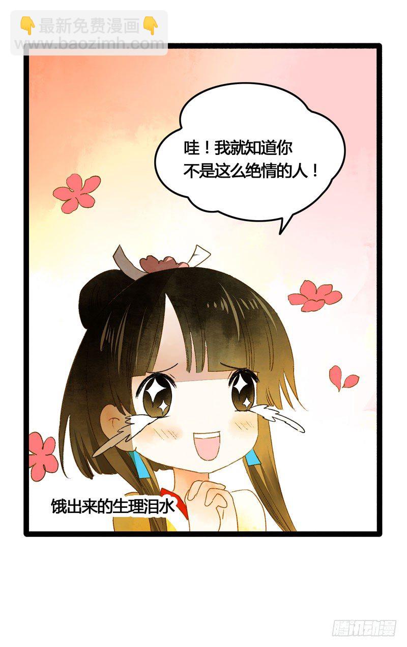 共眠么小哥哥~24