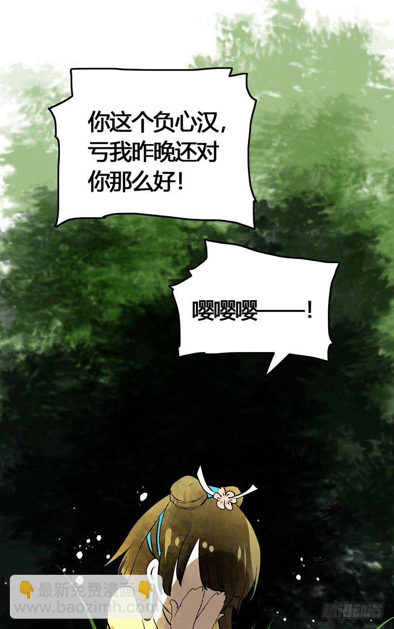 共眠么小哥哥~4