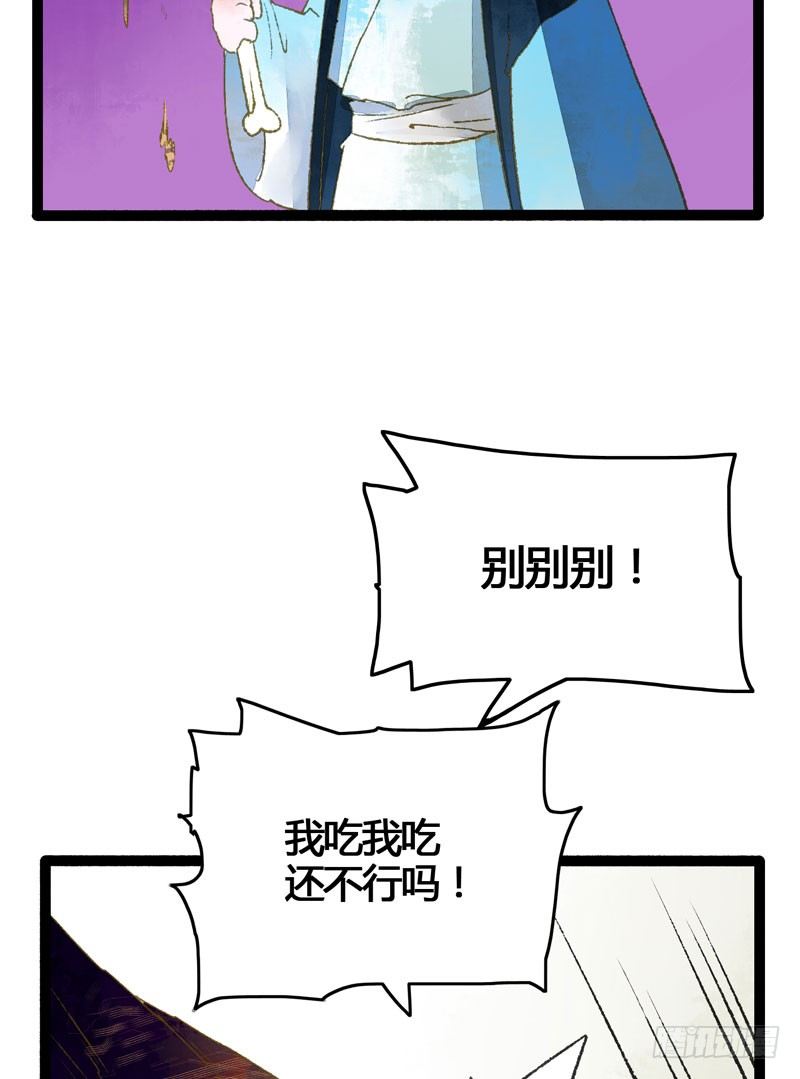 共眠么小哥哥~45