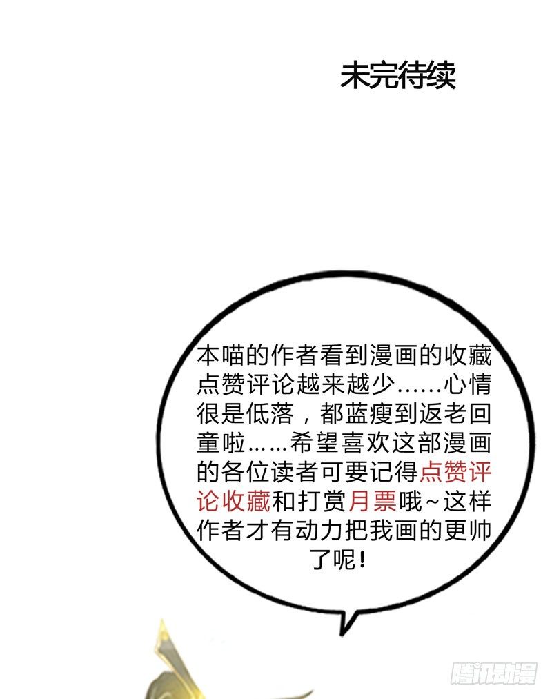 共眠么小哥哥~57