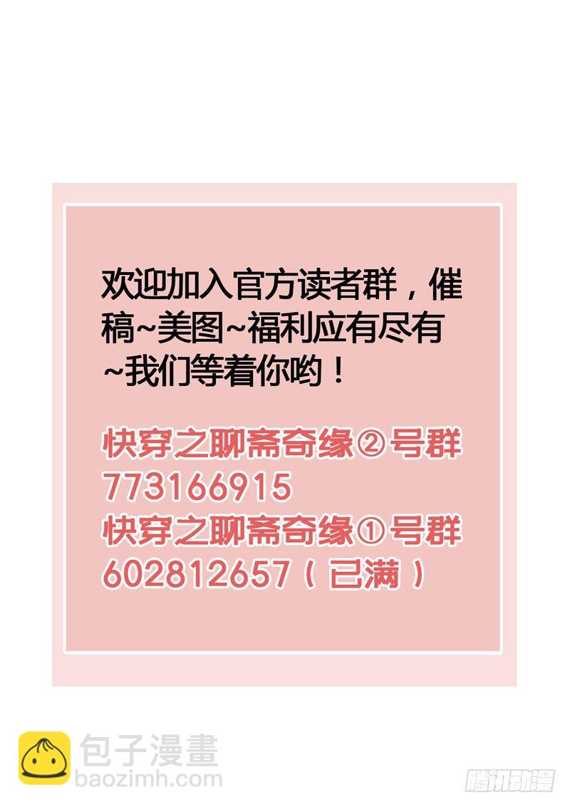 共眠么小哥哥~59