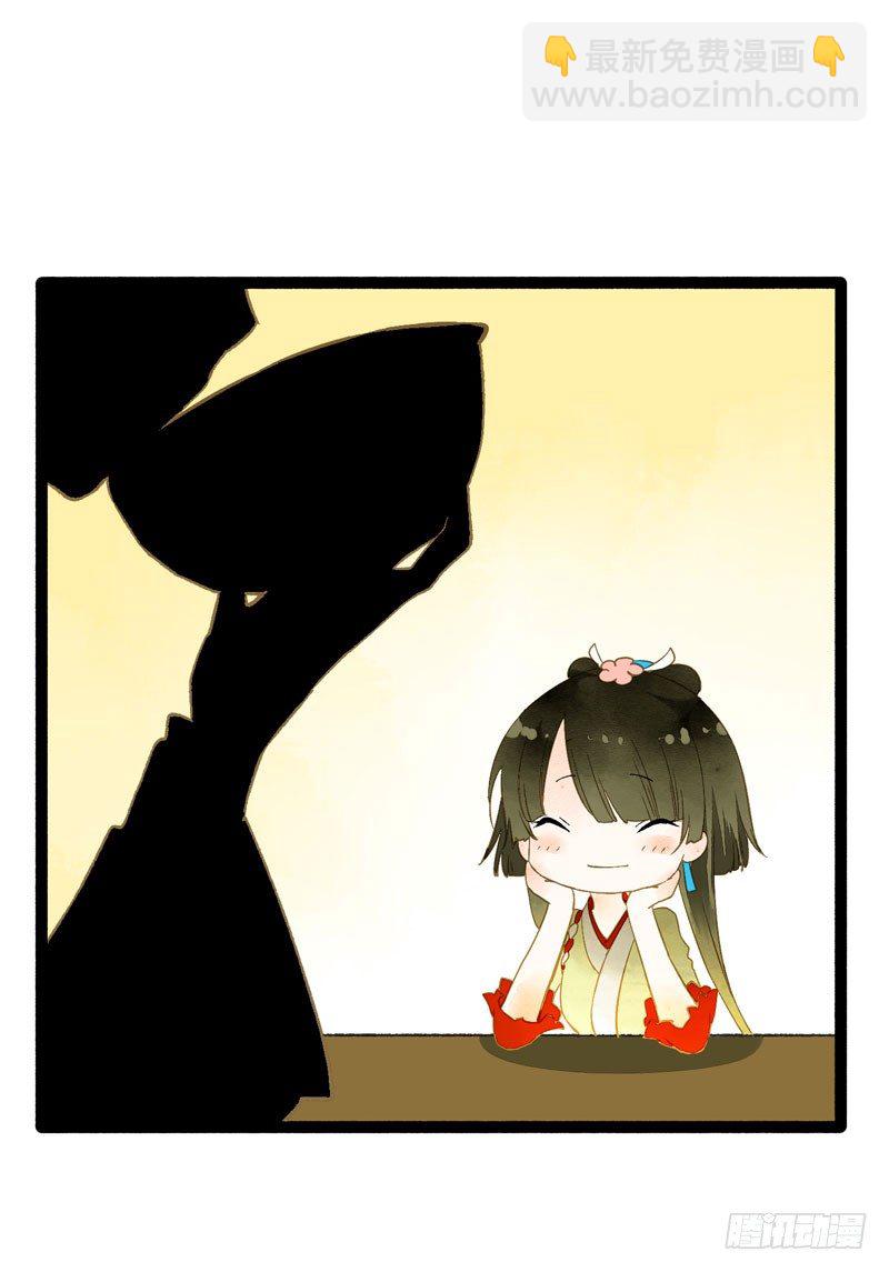 可爱！想……！33