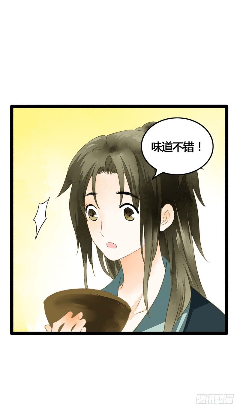 可爱！想……！34