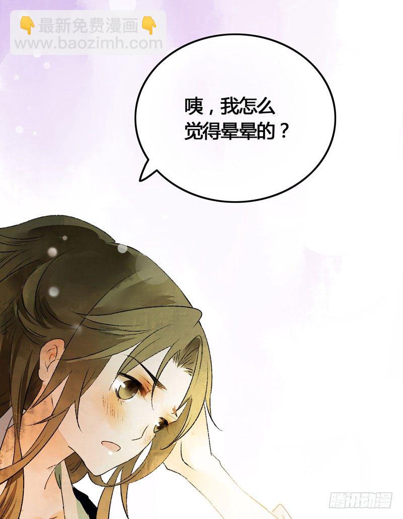 可爱！想……！40