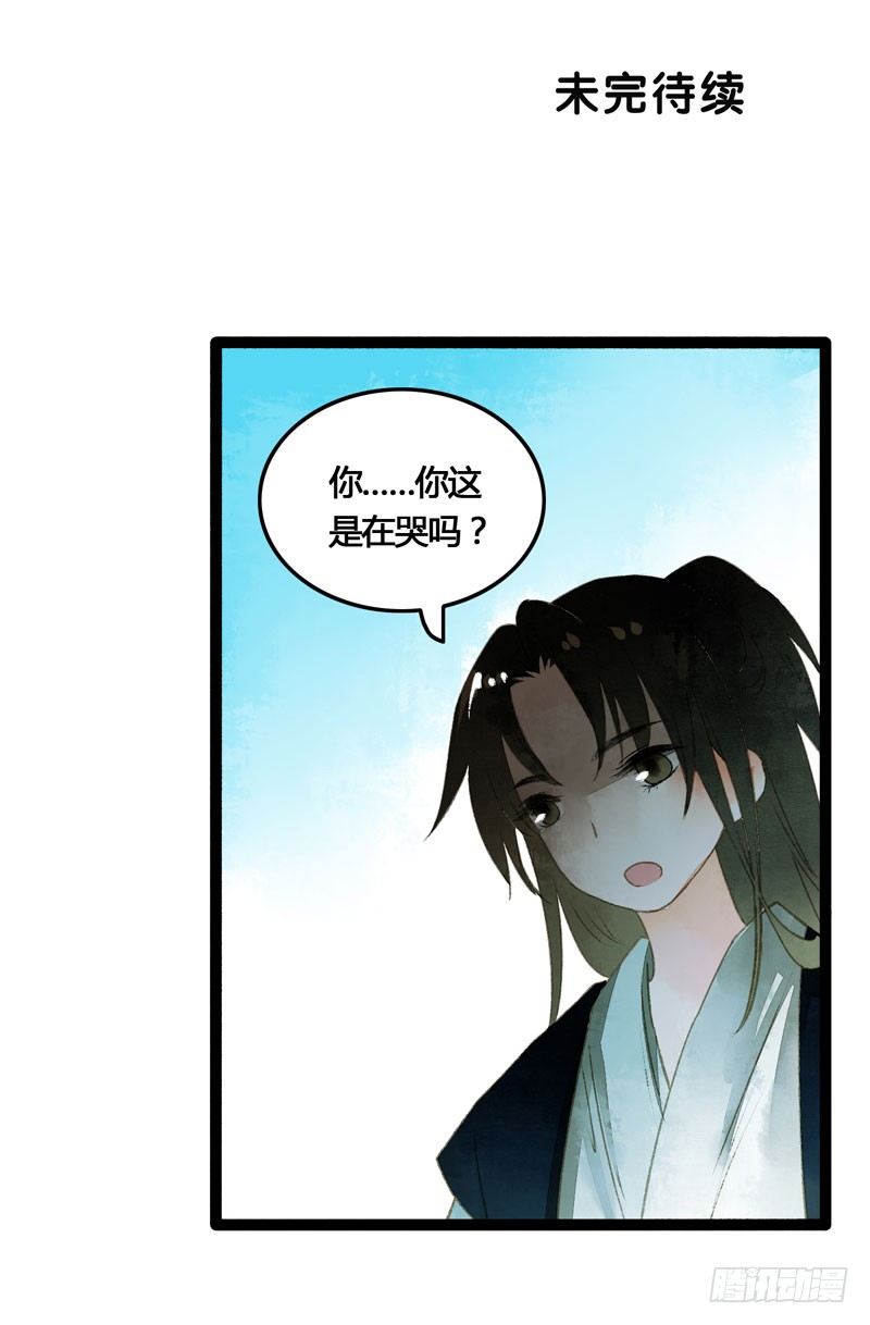 可爱！想……！52