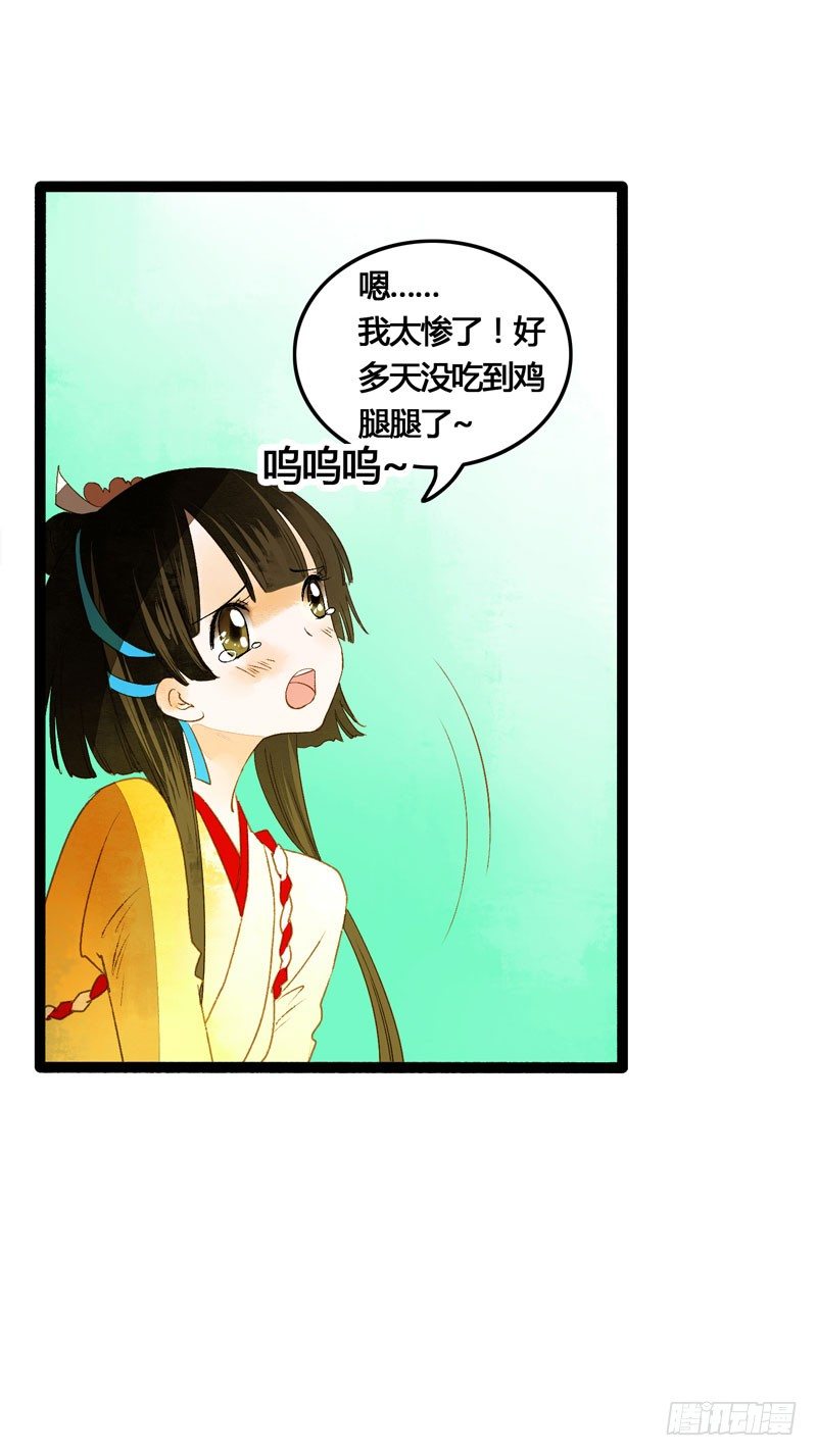 可爱！想……！53