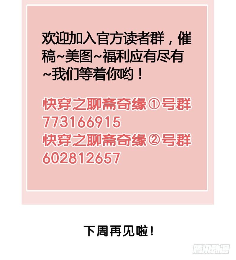 可爱！想……！57