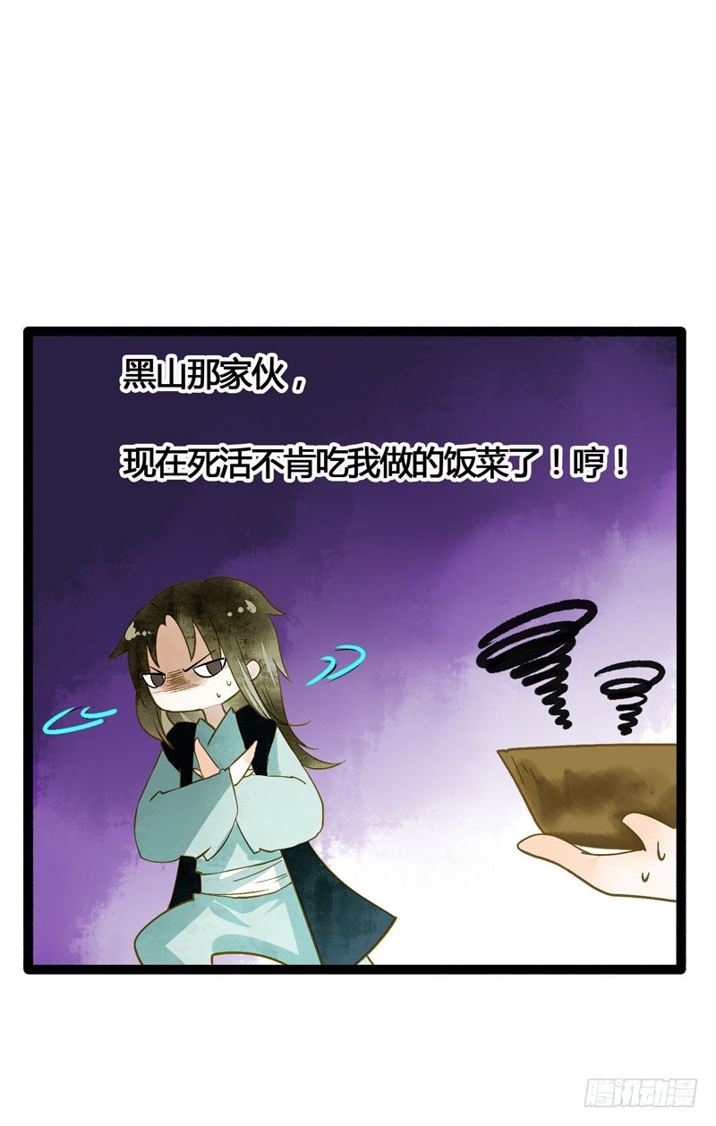 可爱！想……！6