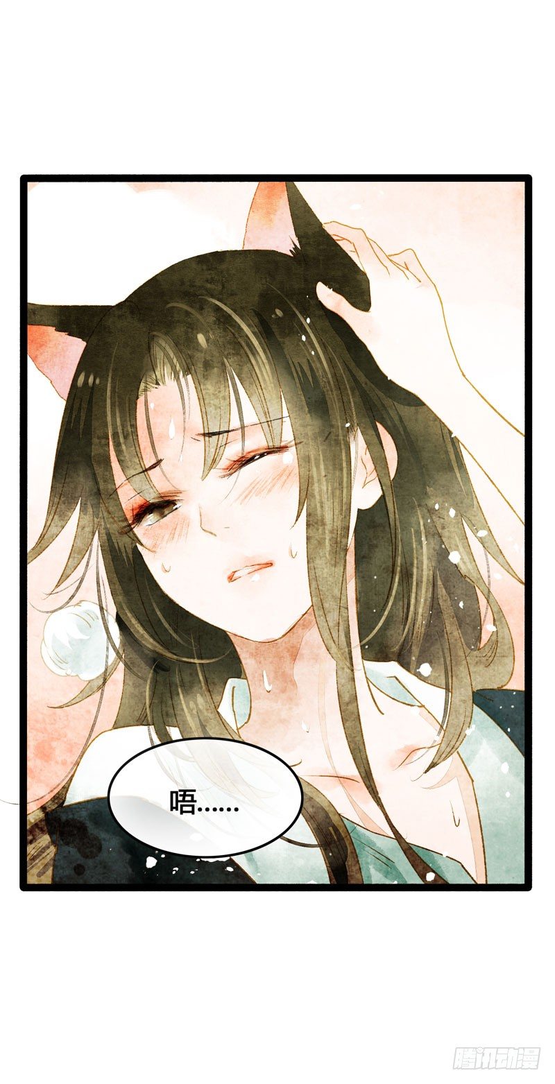 脐橙？！不不！要矜持！12