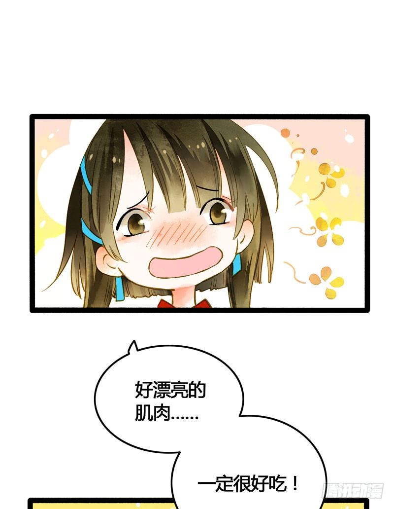 脐橙？！不不！要矜持！21