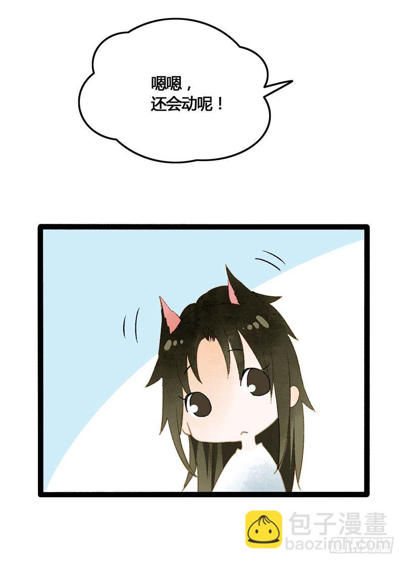 脐橙？！不不！要矜持！3