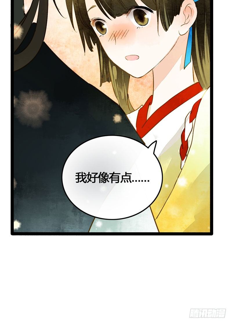 脐橙？！不不！要矜持！33