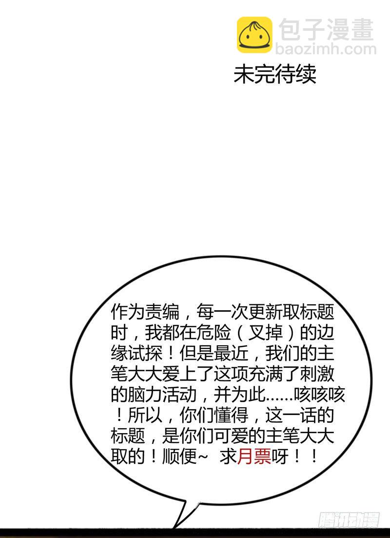 脐橙？！不不！要矜持！37
