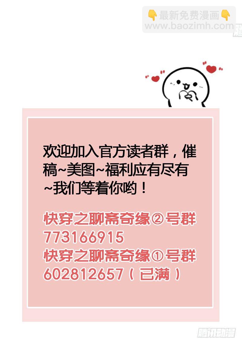 脐橙？！不不！要矜持！39