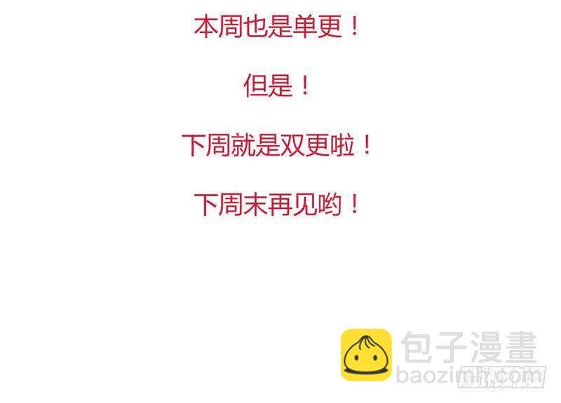 脐橙？！不不！要矜持！40