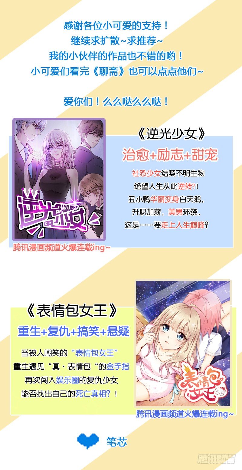 脐橙？！不不！要矜持！41
