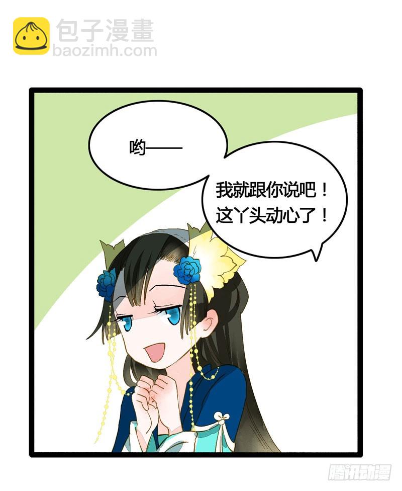 天涯海角，我都随你去！13
