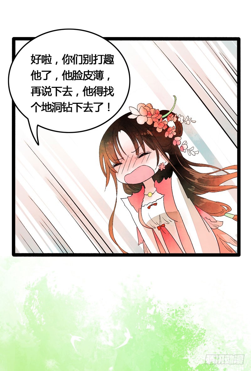 天涯海角，我都随你去！16
