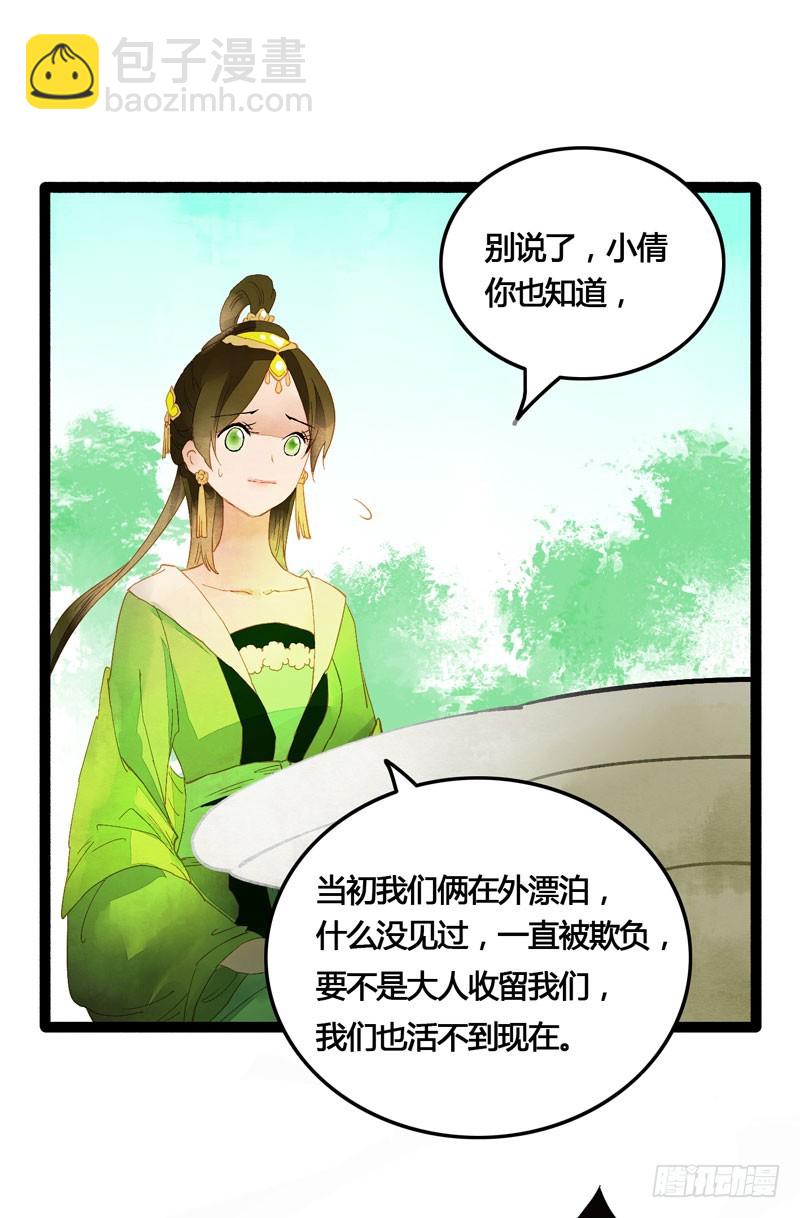 天涯海角，我都随你去！18