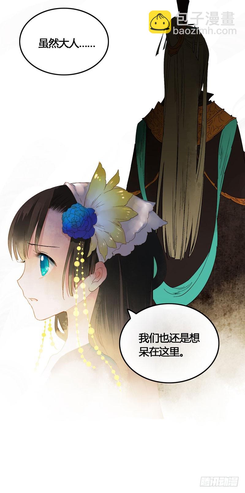 天涯海角，我都随你去！19