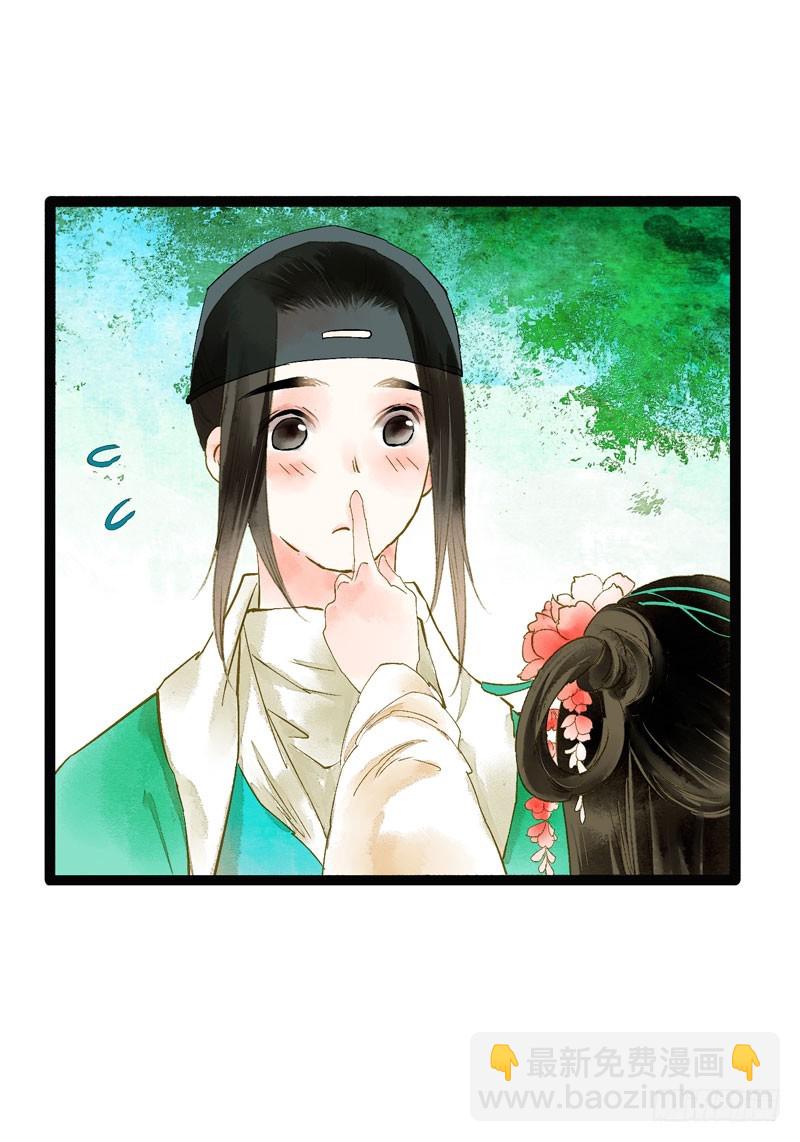 天涯海角，我都随你去！2