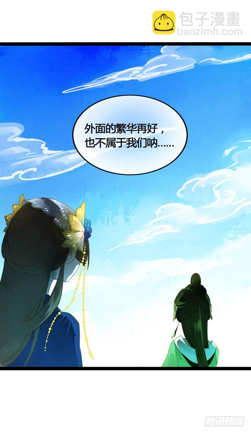 天涯海角，我都随你去！20