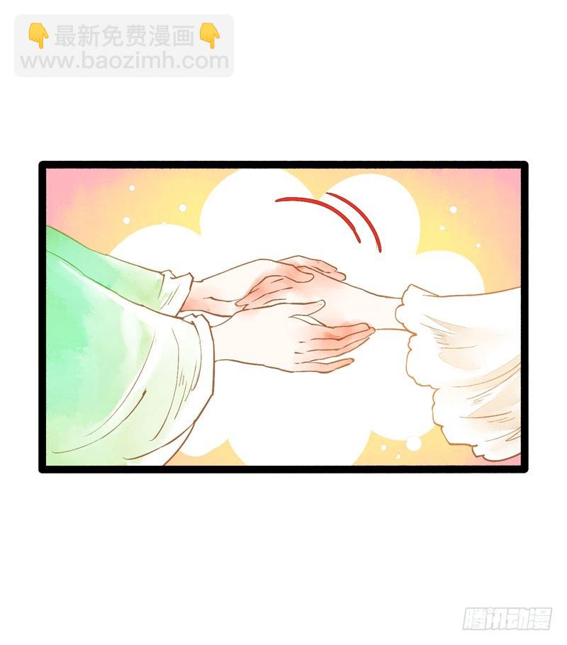 天涯海角，我都随你去！22