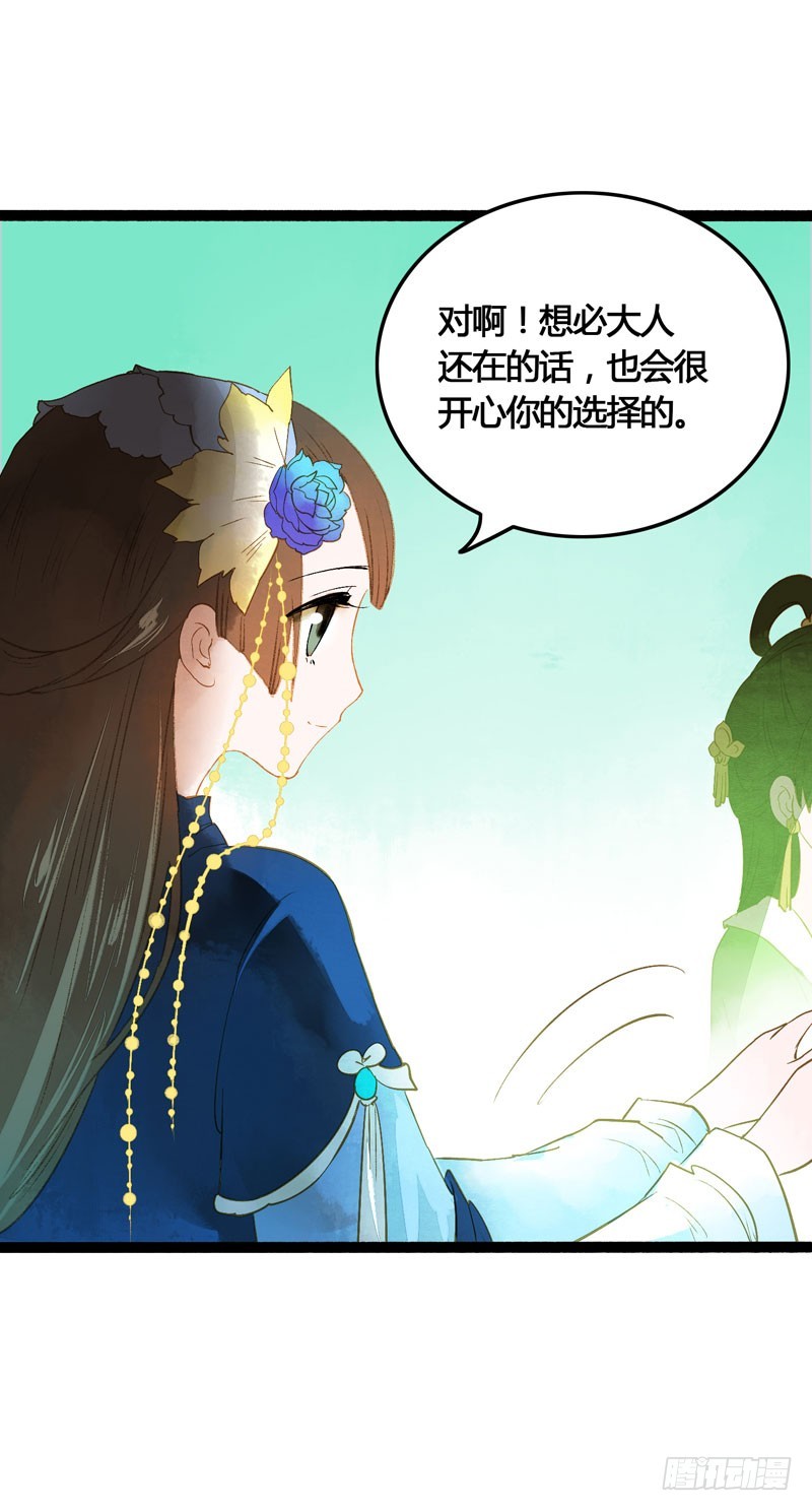 天涯海角，我都随你去！24