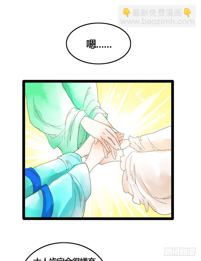天涯海角，我都随你去！25